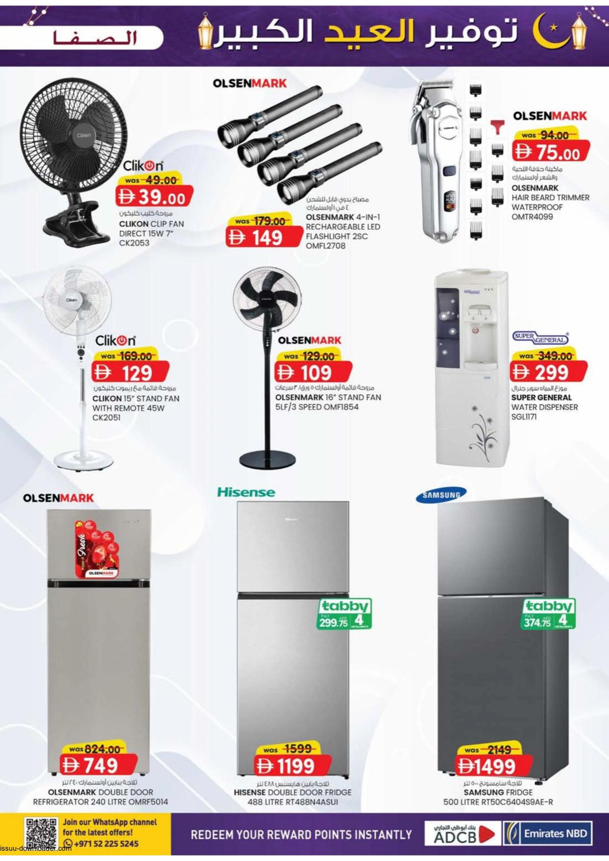 Al Safa Supermarket 
