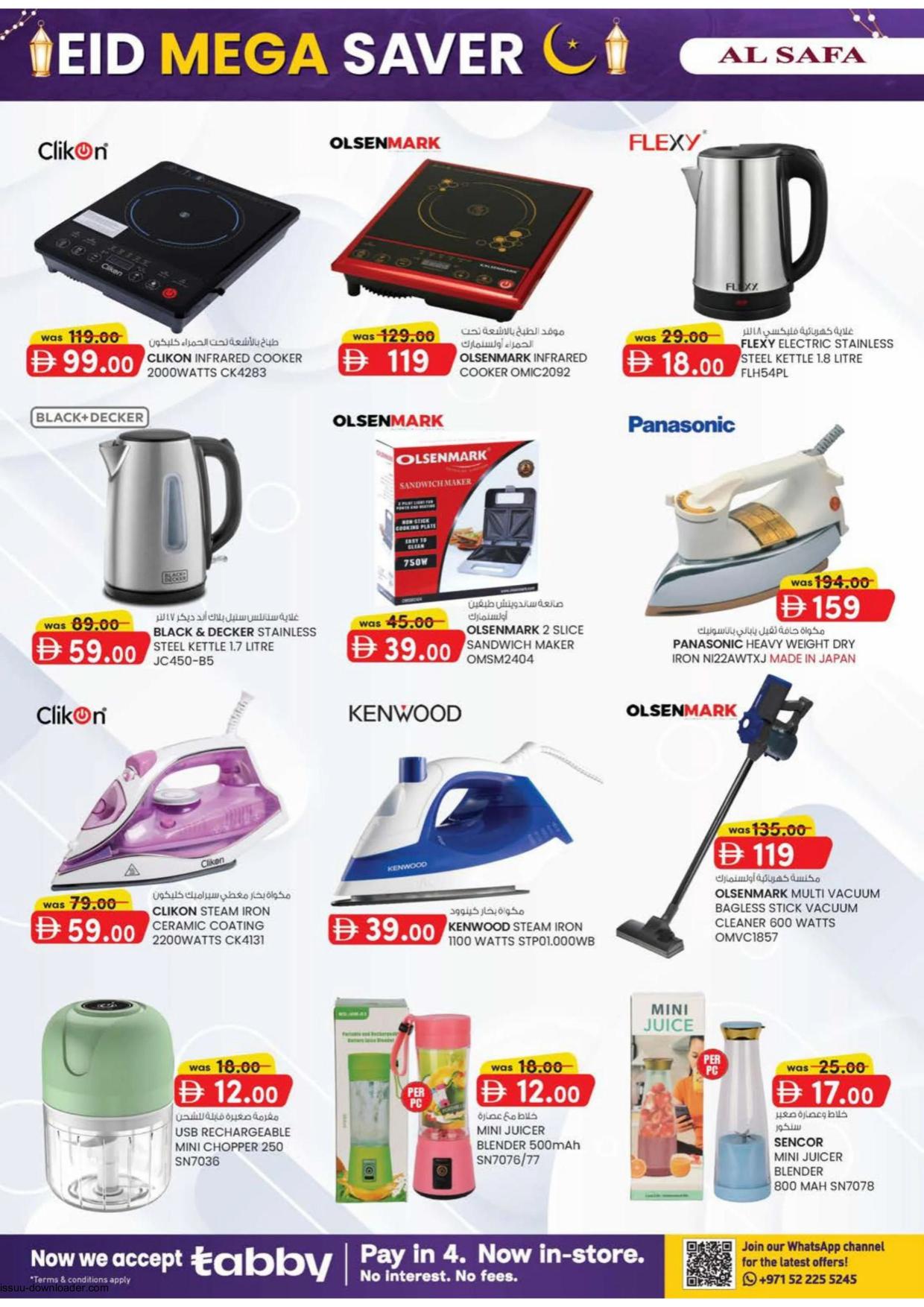 Al Safa Supermarket 