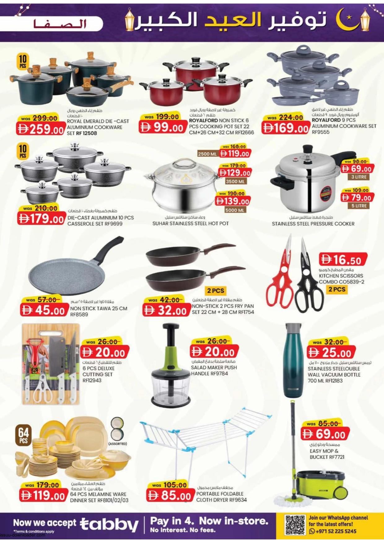 Al Safa Supermarket 