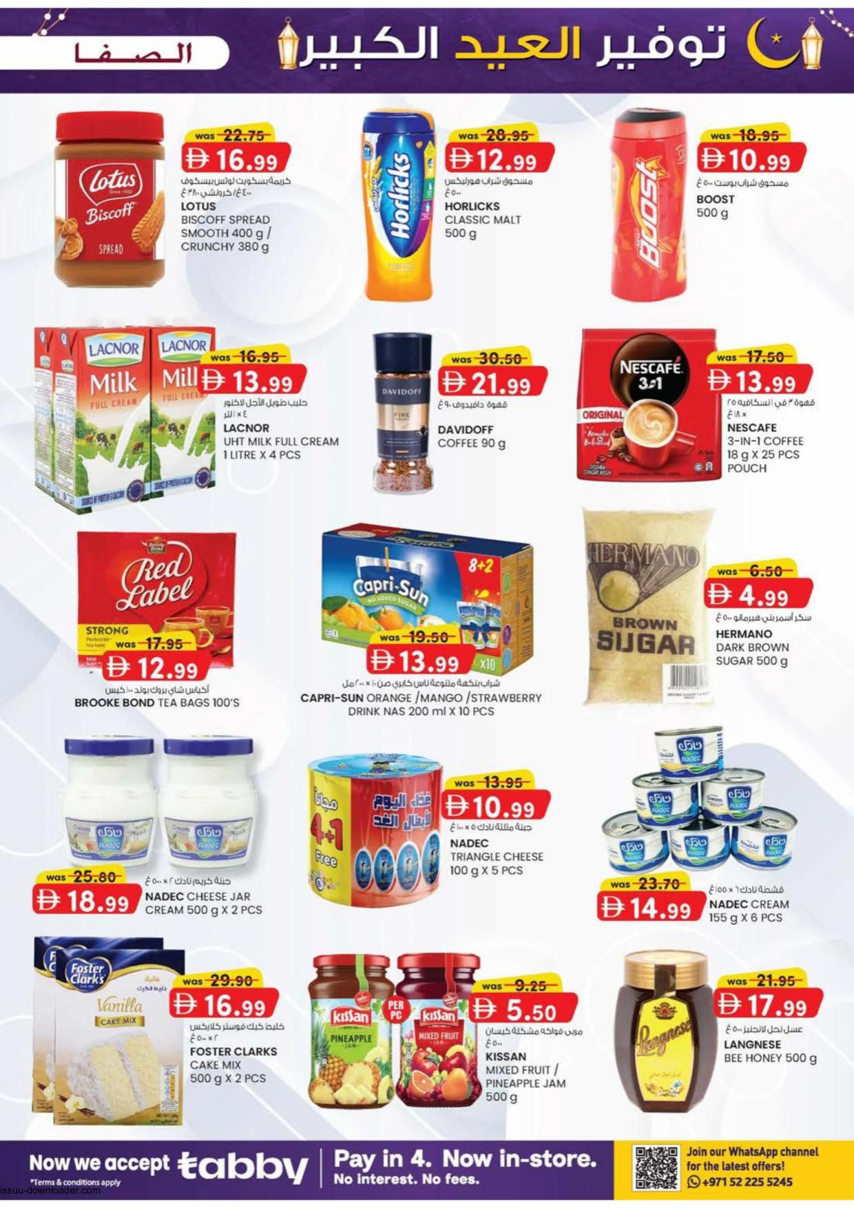 Al Safa Supermarket 