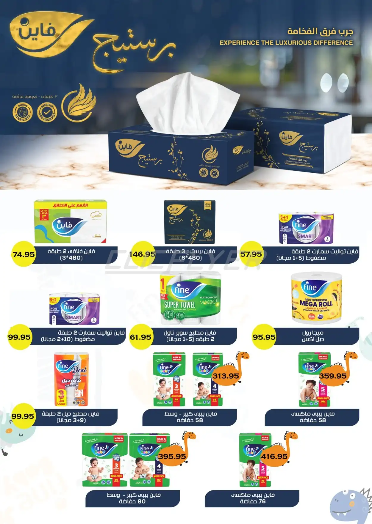 Abdullah Al Othaim Markets 