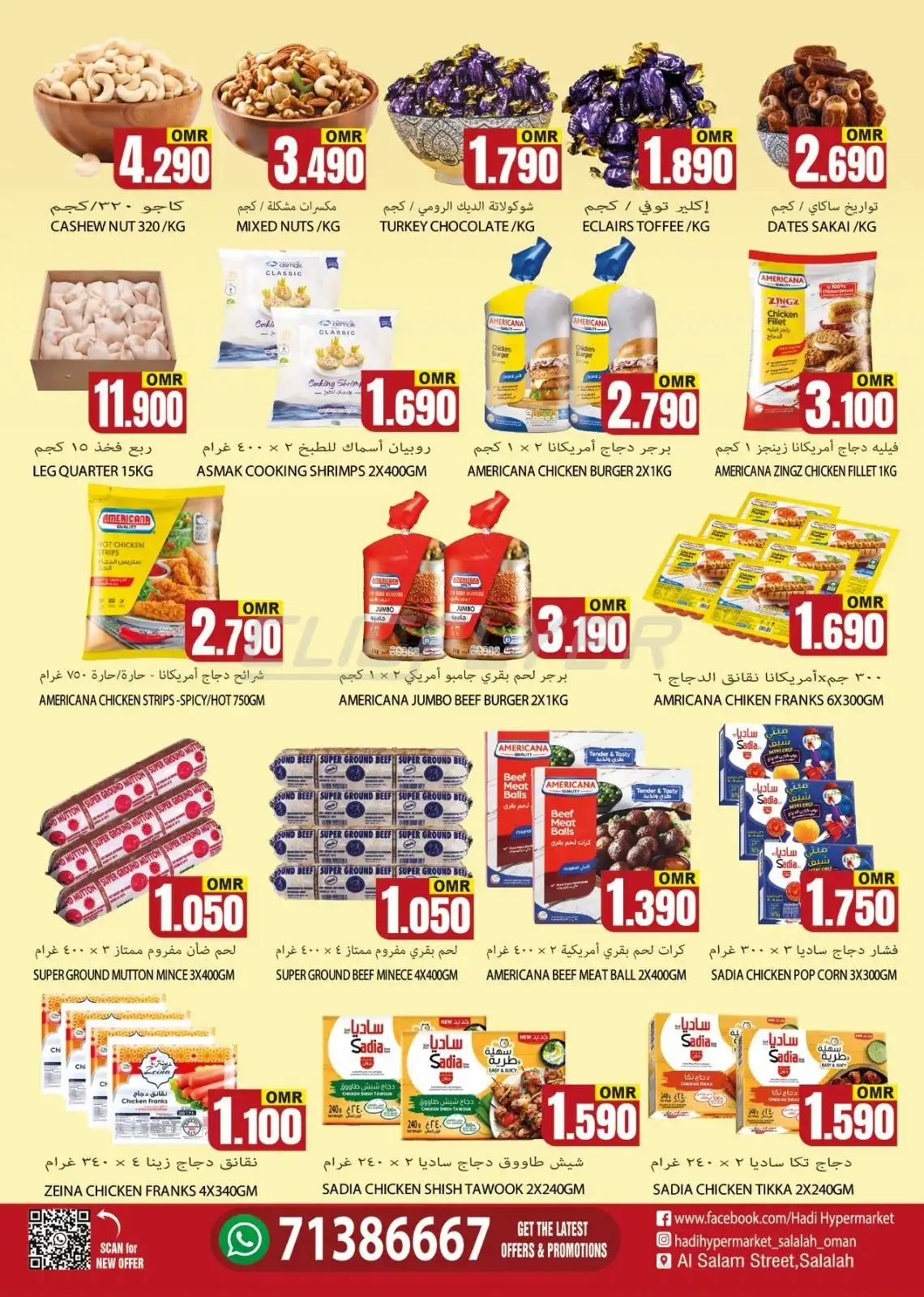 Hadi Hypermarket 