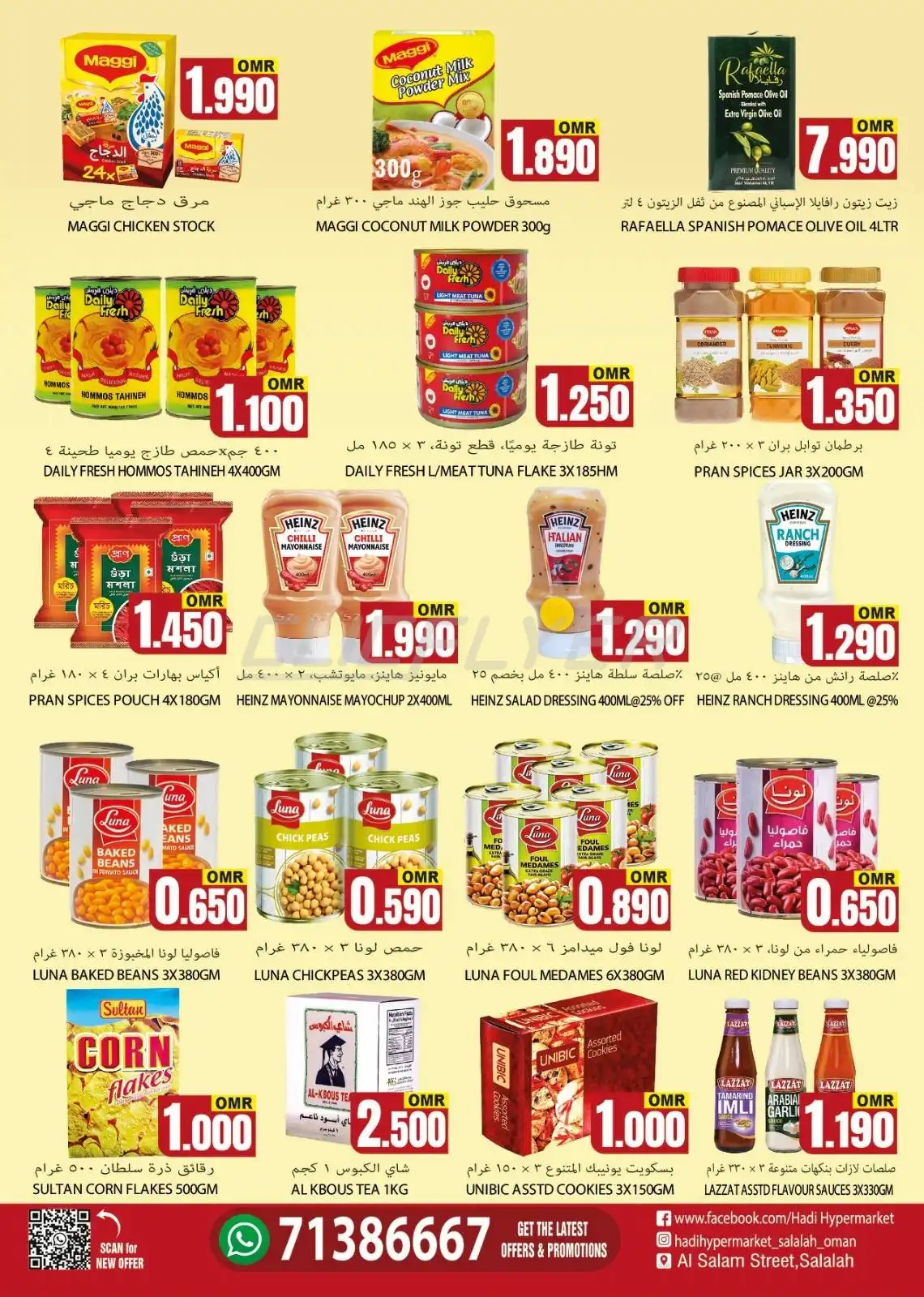 Hadi Hypermarket 