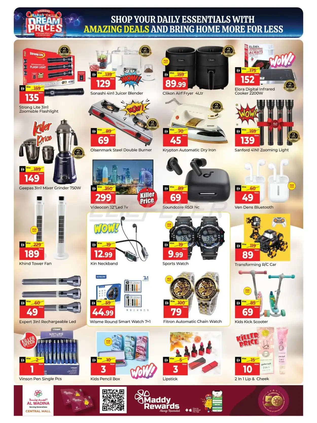 Al Madina Hypermarket 