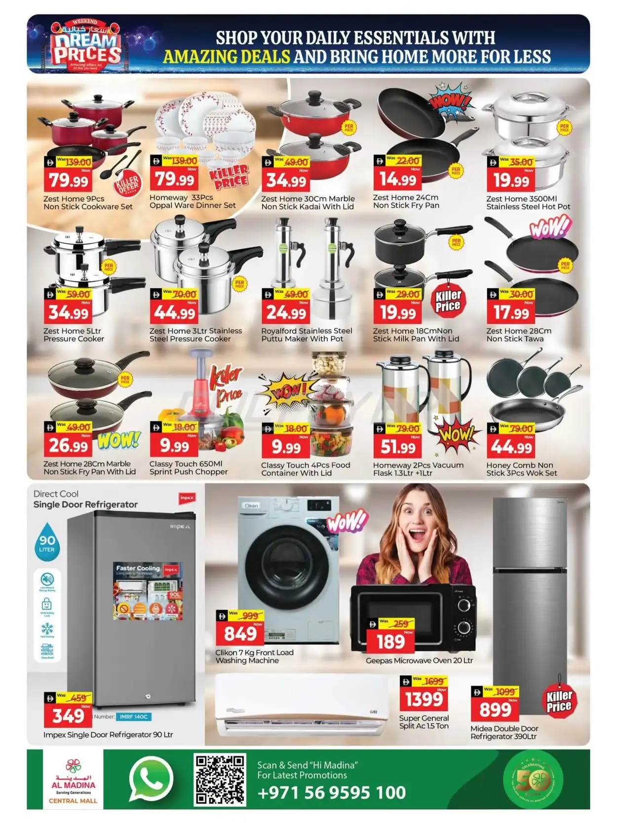 Al Madina Hypermarket 