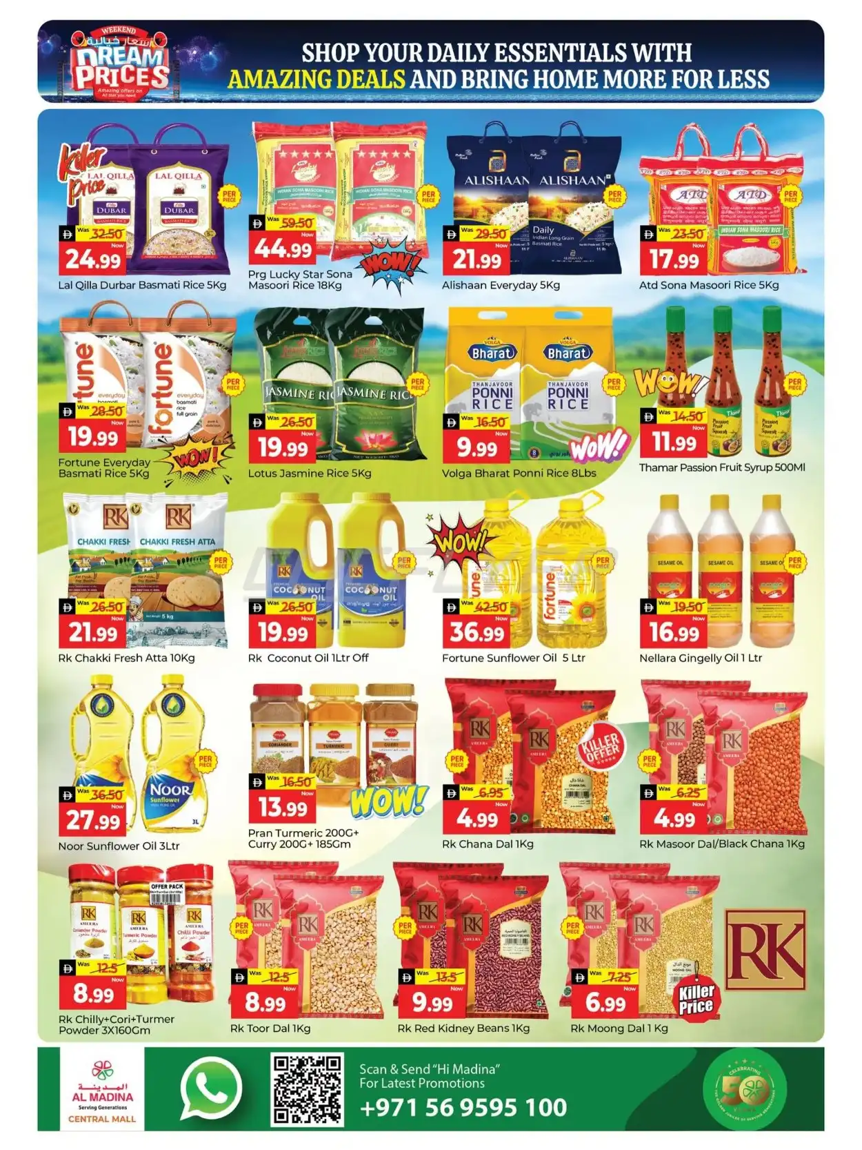 Al Madina Hypermarket 