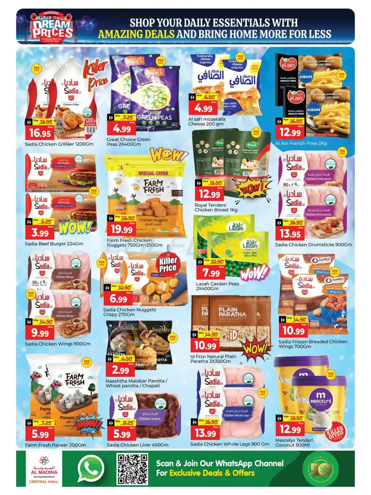 Al Madina Hypermarket 