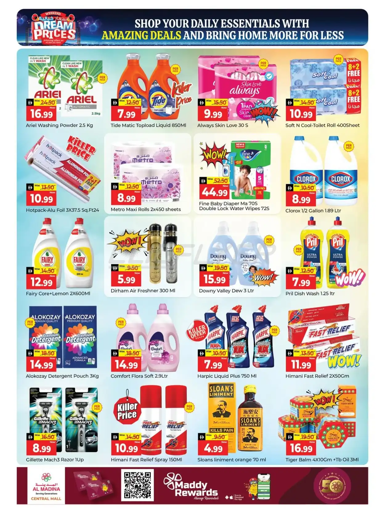 Al Madina Hypermarket 