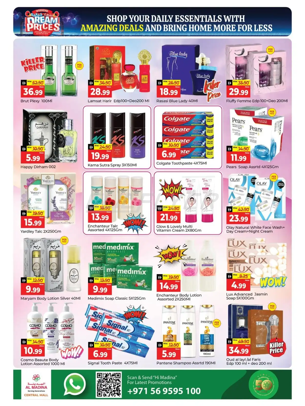 Al Madina Hypermarket 