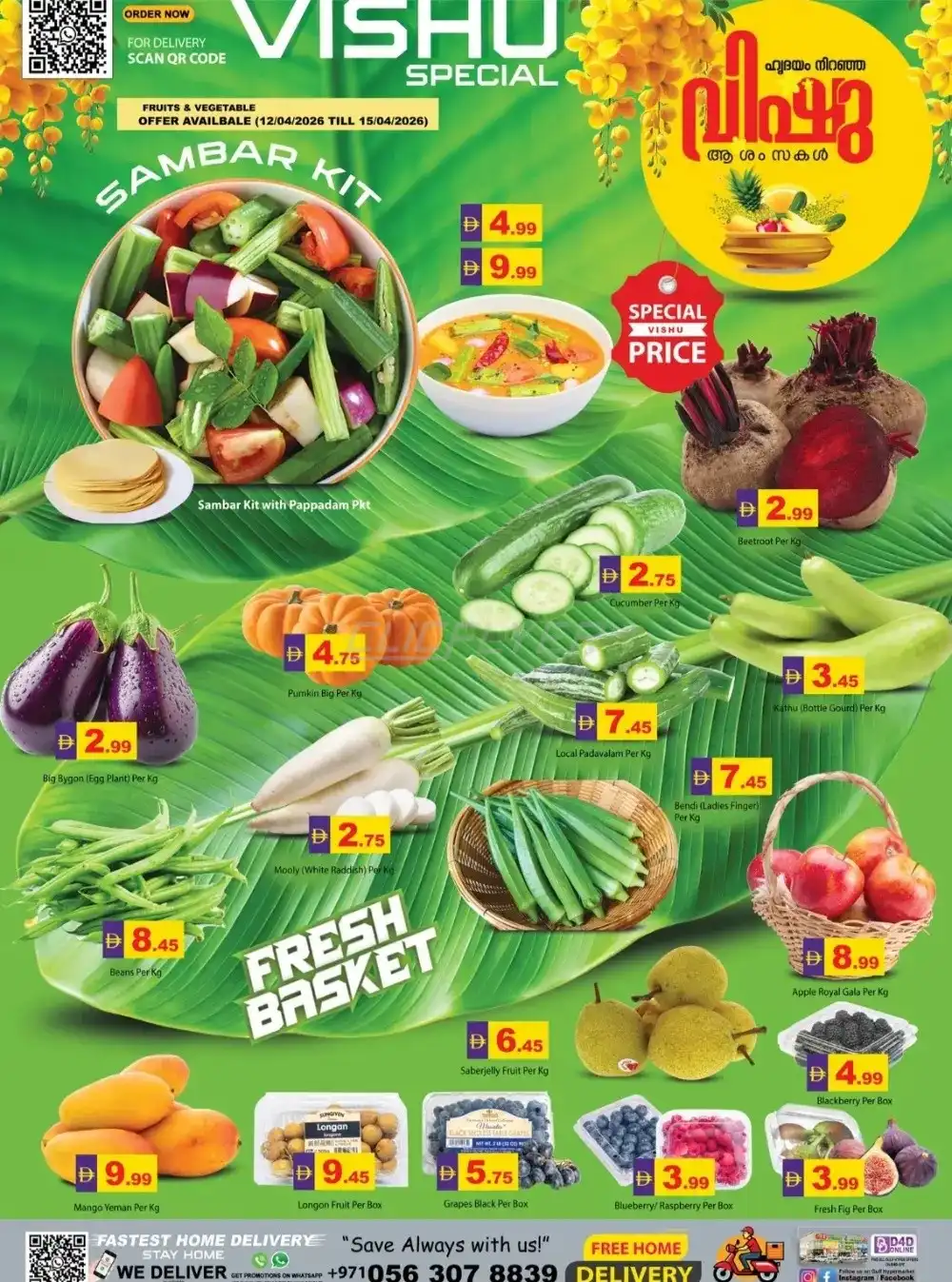Zain Mart Supermarket 