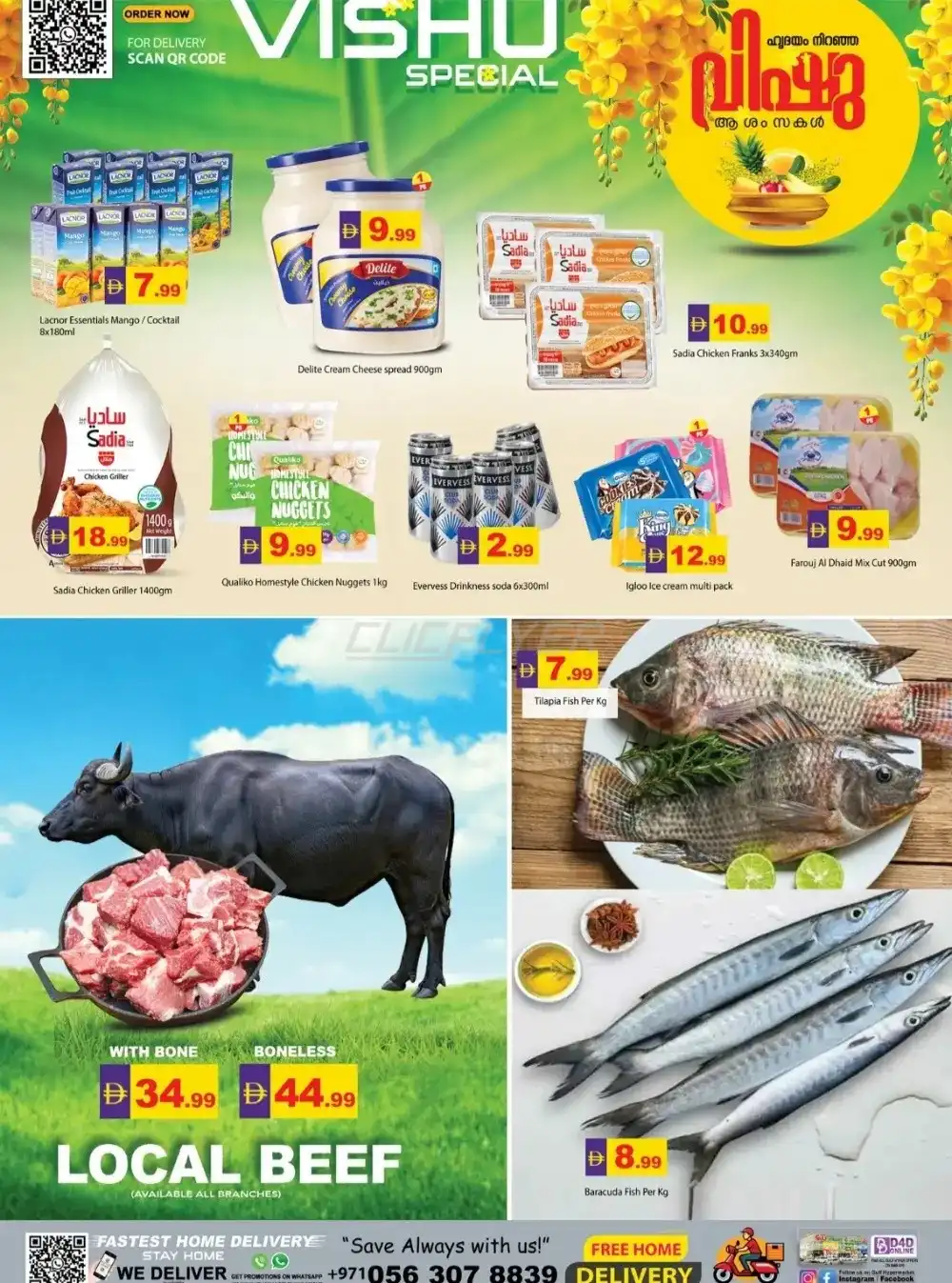Zain Mart Supermarket 