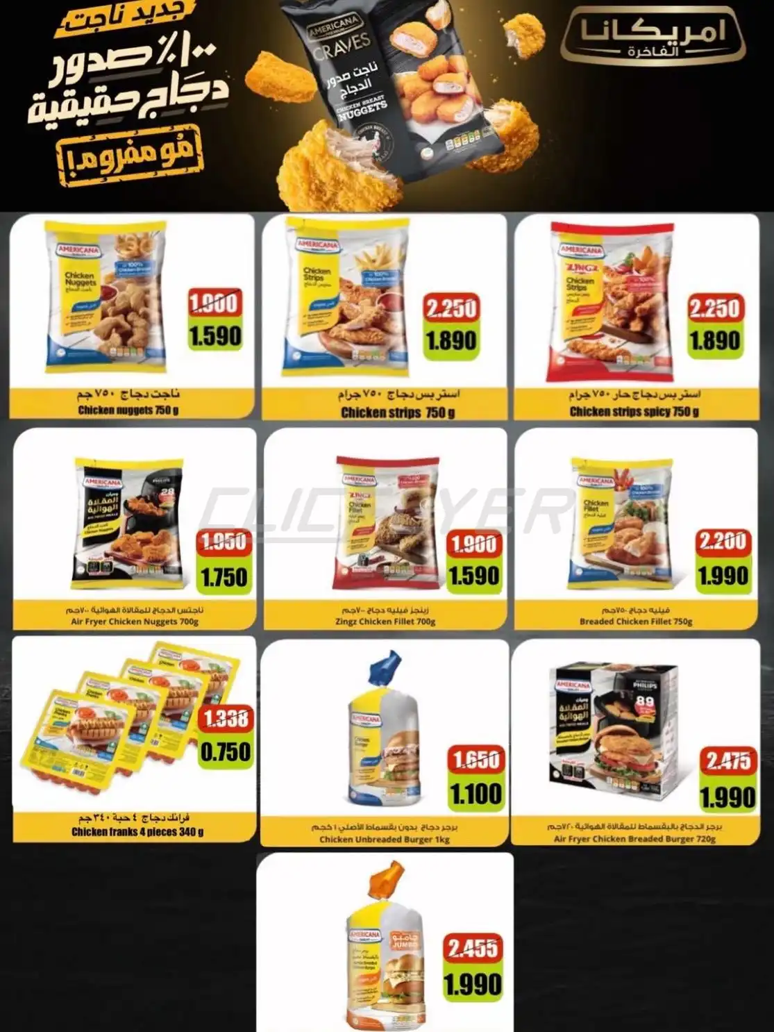 SALWA COOPERATIVE SOCIETY 