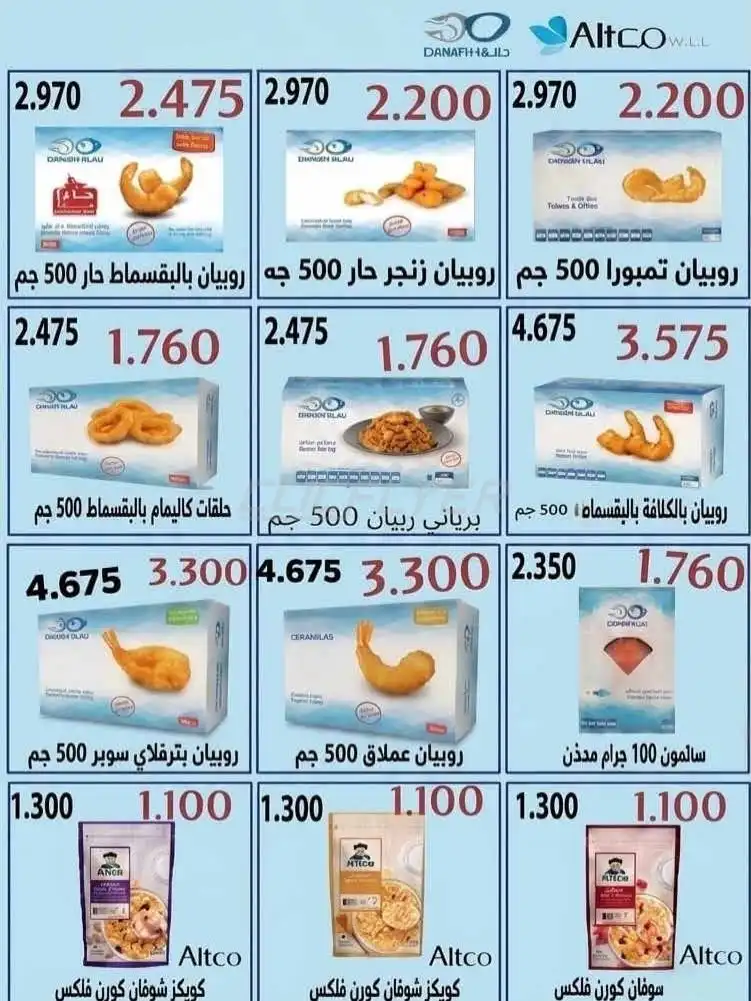 SALWA COOPERATIVE SOCIETY 