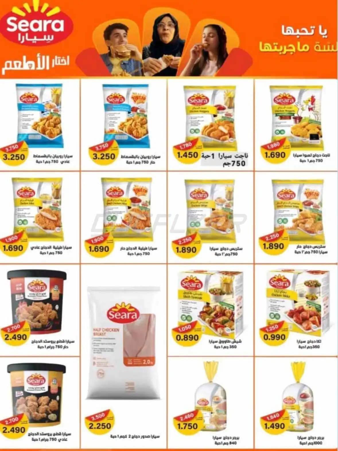 SALWA COOPERATIVE SOCIETY 