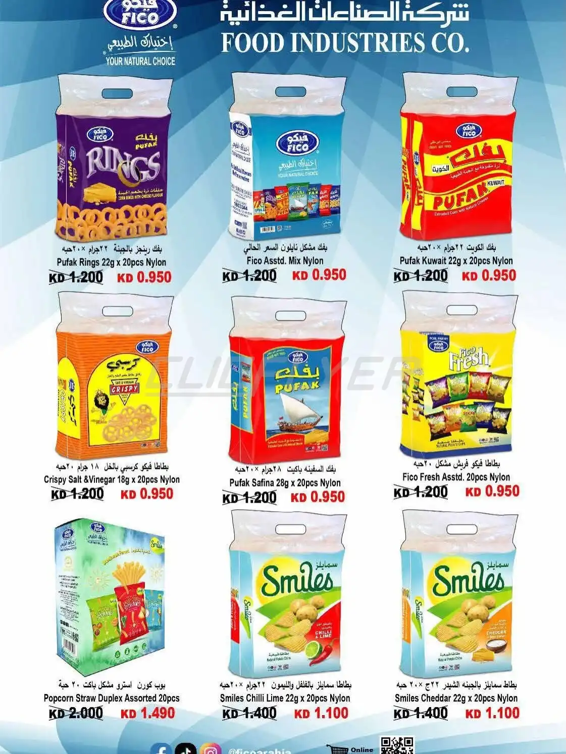 SALWA COOPERATIVE SOCIETY 