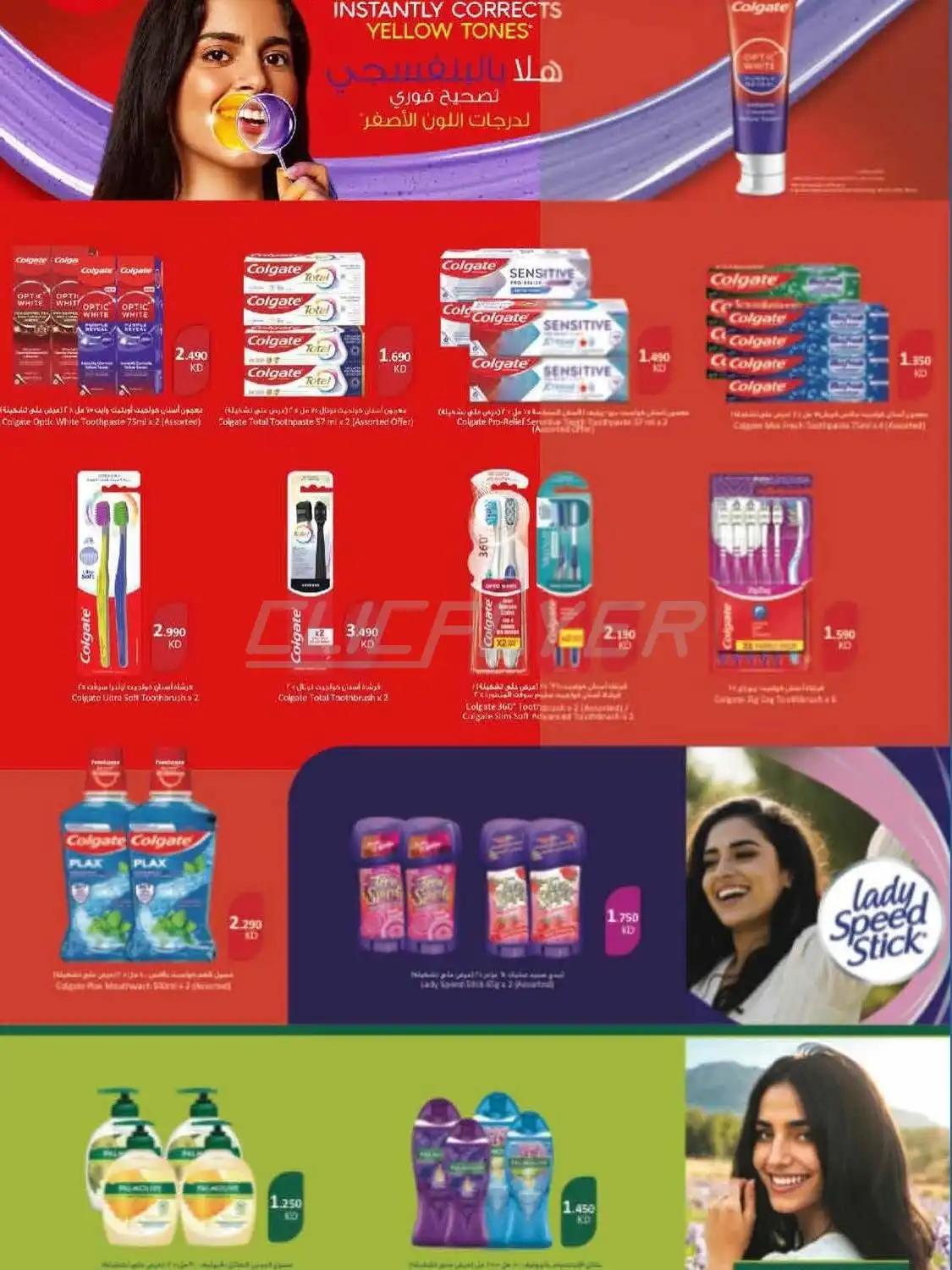 SALWA COOPERATIVE SOCIETY 