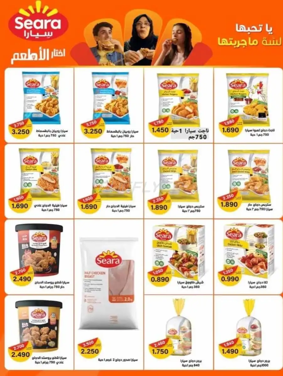 SALWA COOPERATIVE SOCIETY 