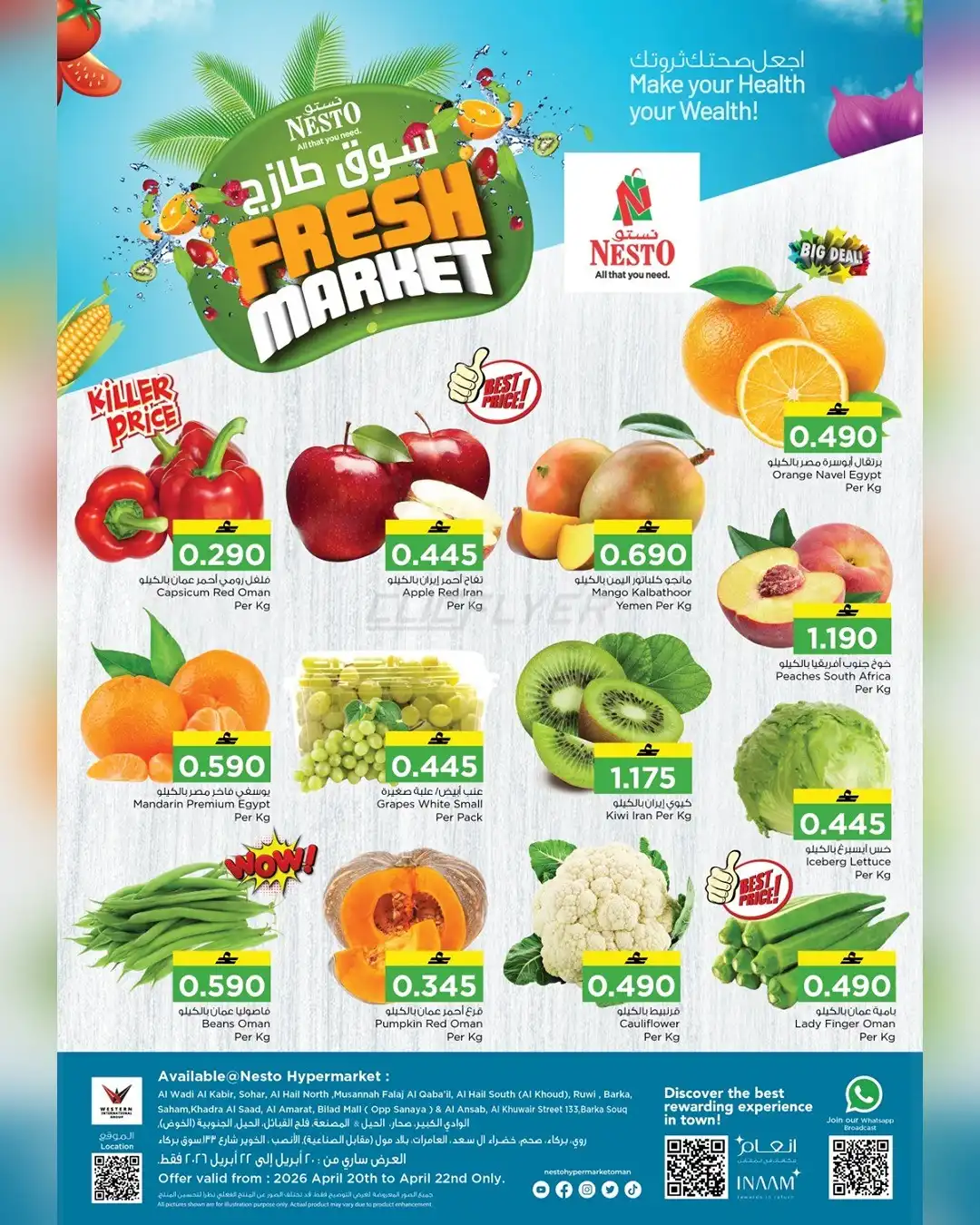 Nesto Hypermarket 