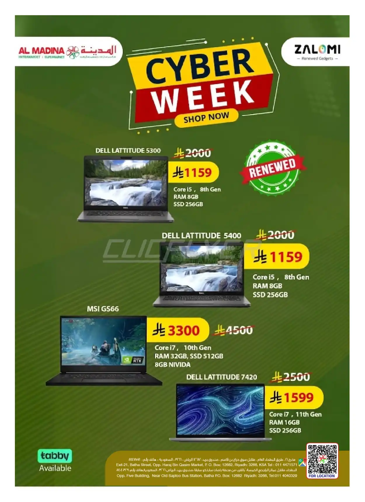 Al Madina Hypermarket 