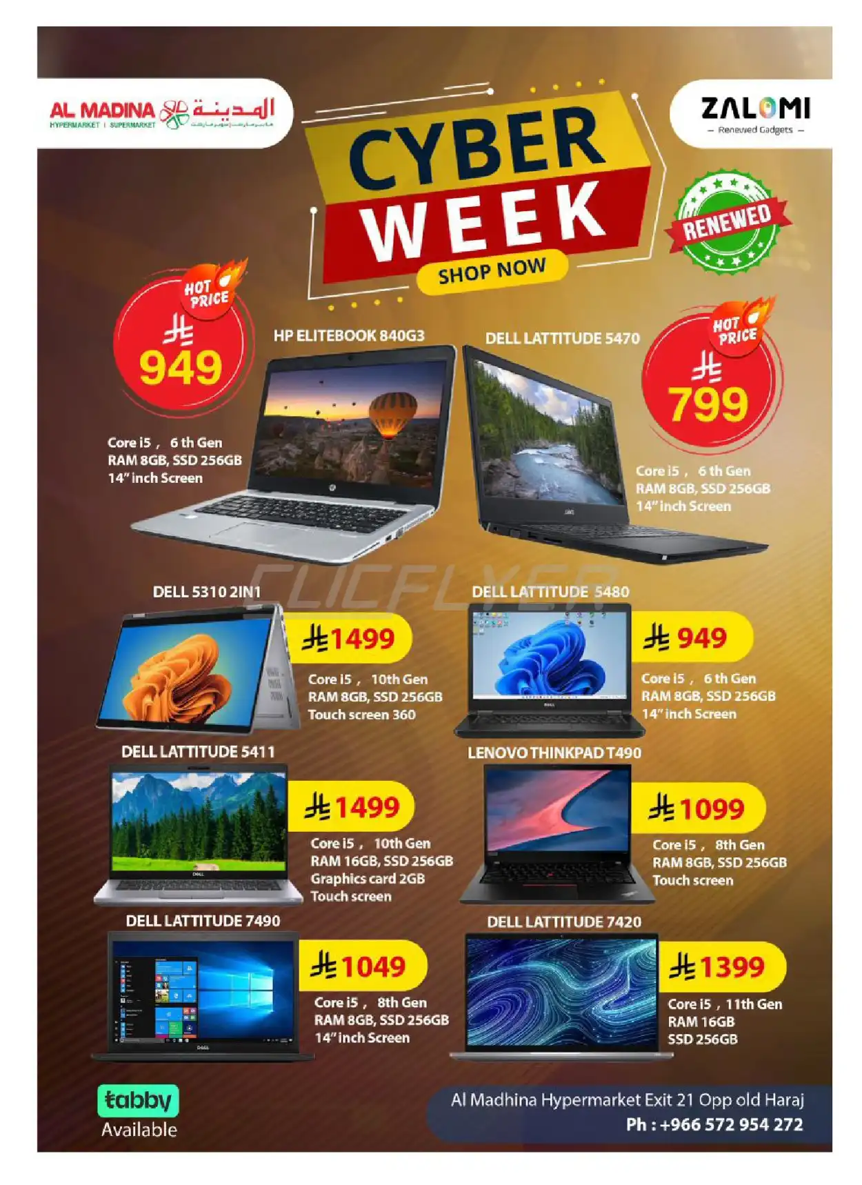 Al Madina Hypermarket 