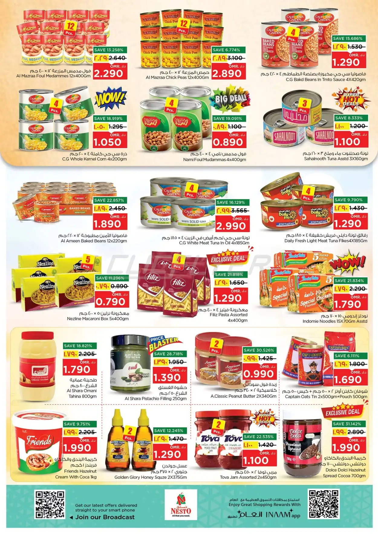 Nesto Hypermarket 