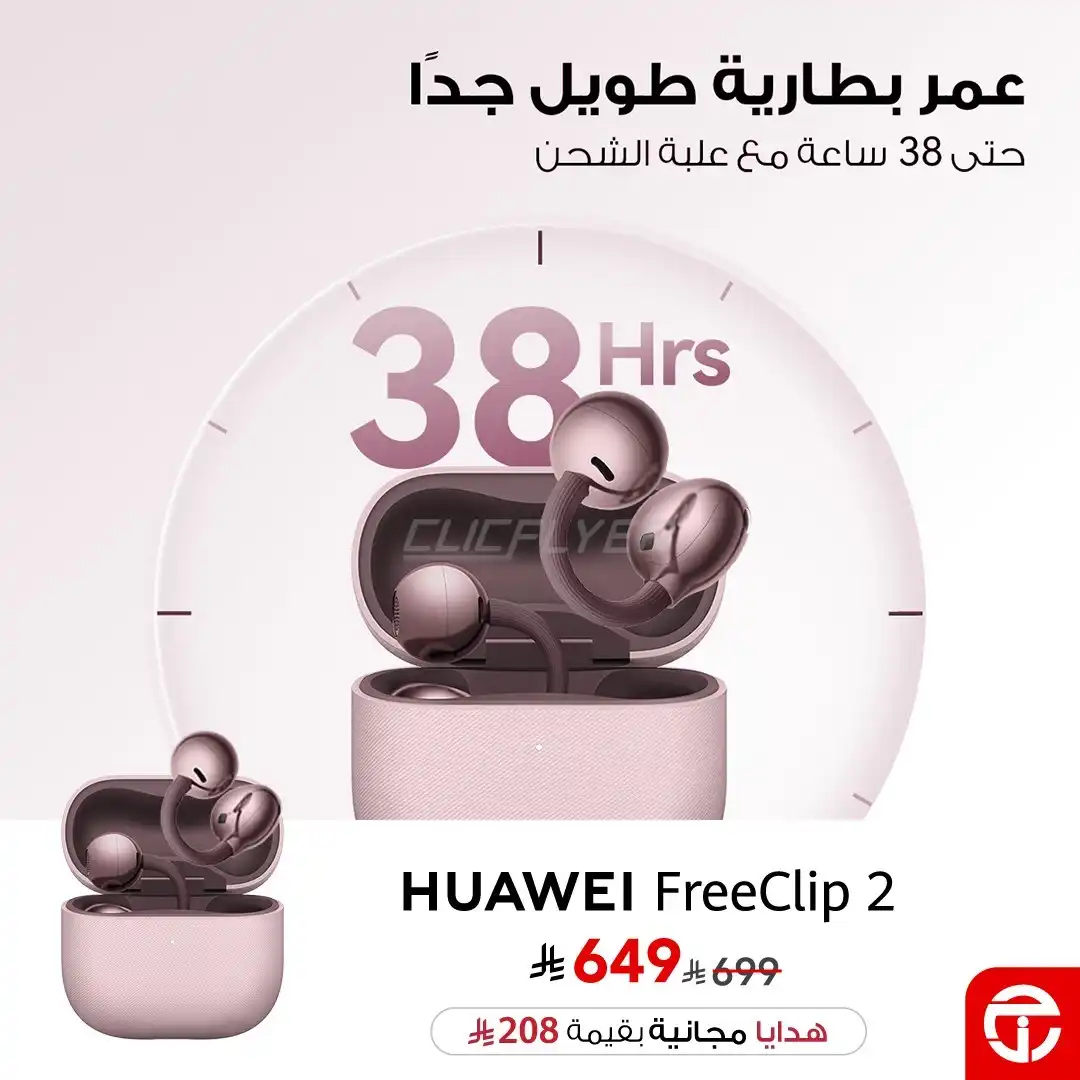 Jarir Bookstore 