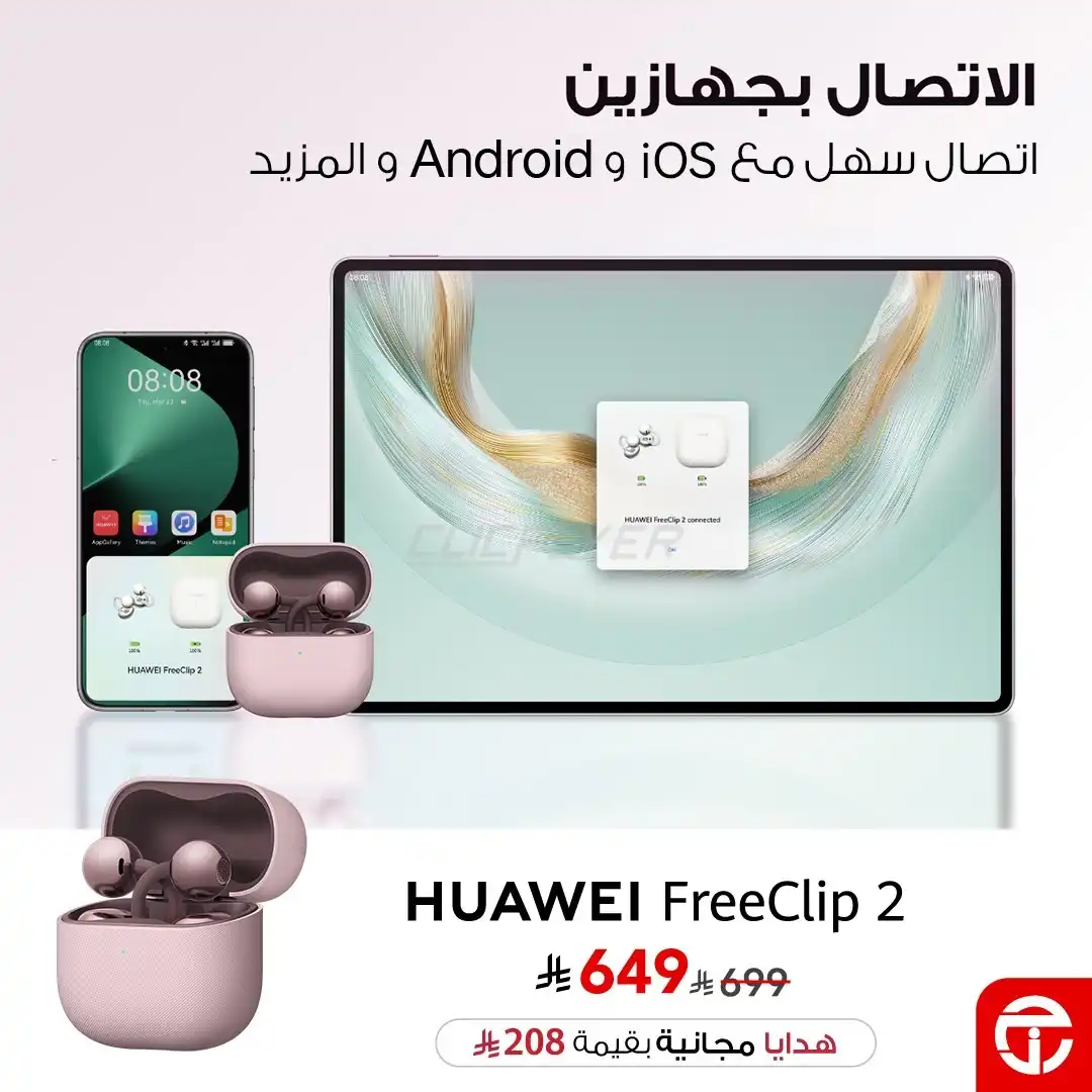 Jarir Bookstore 