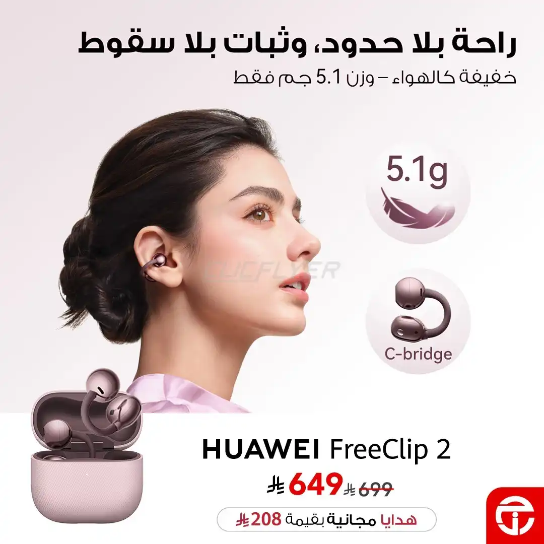 Jarir Bookstore 