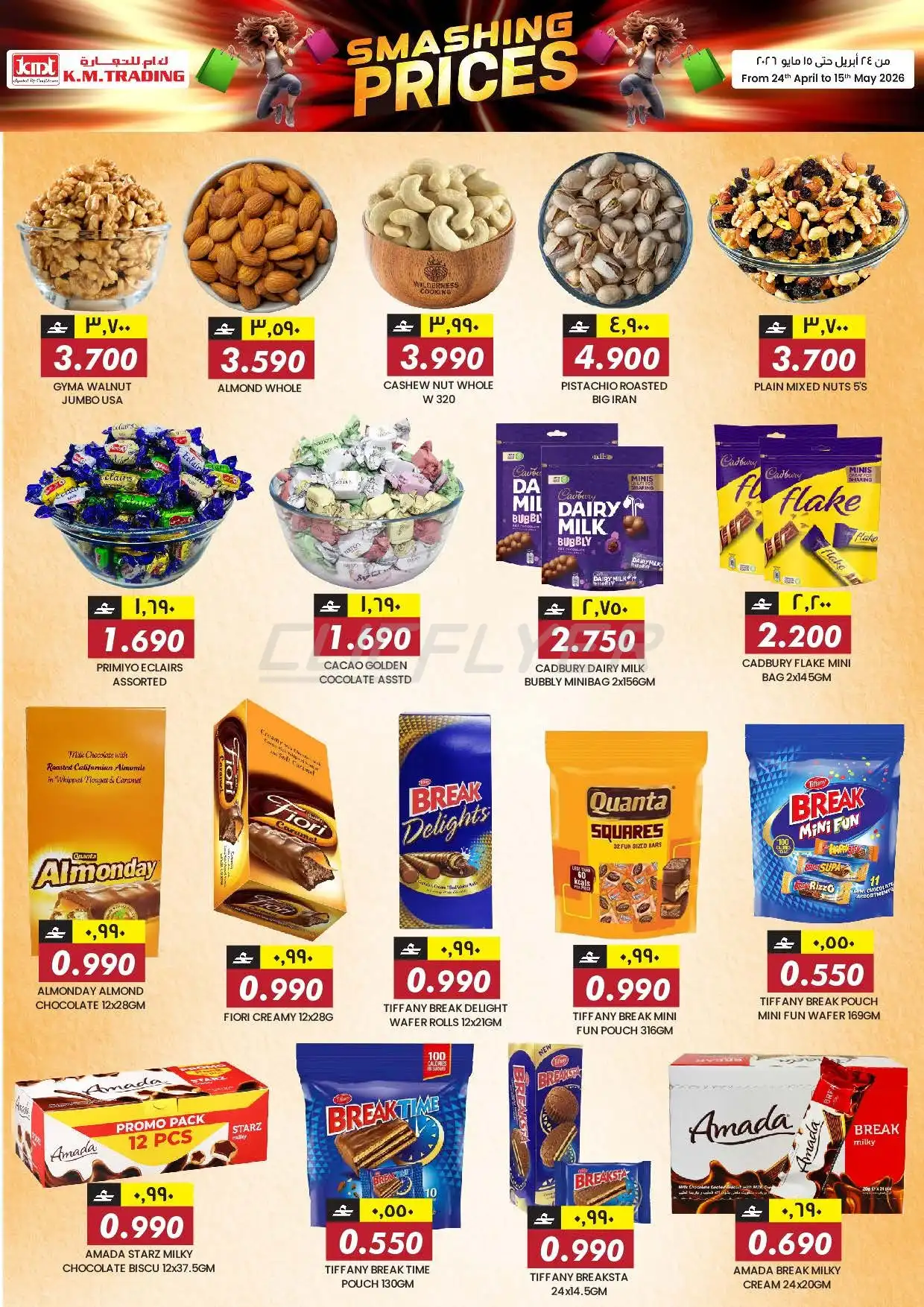 K.M. Trading 