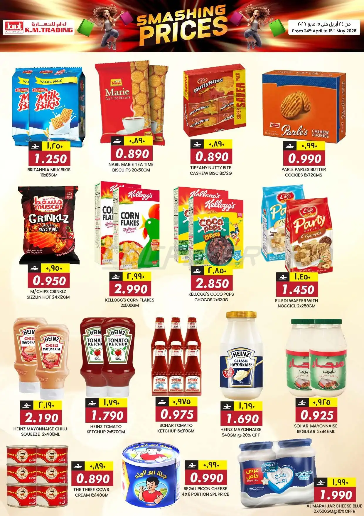 K.M. Trading 
