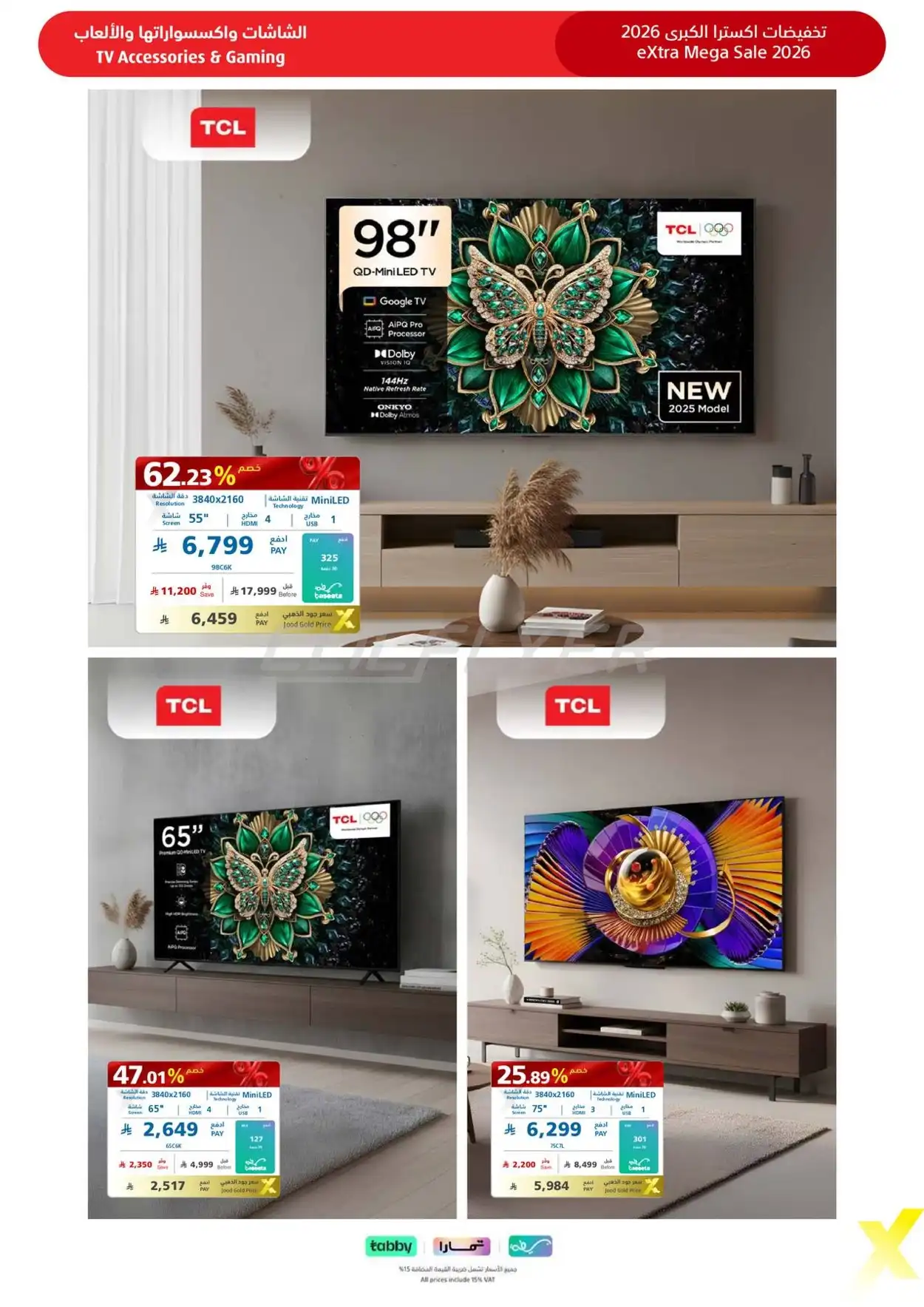 eXtra 