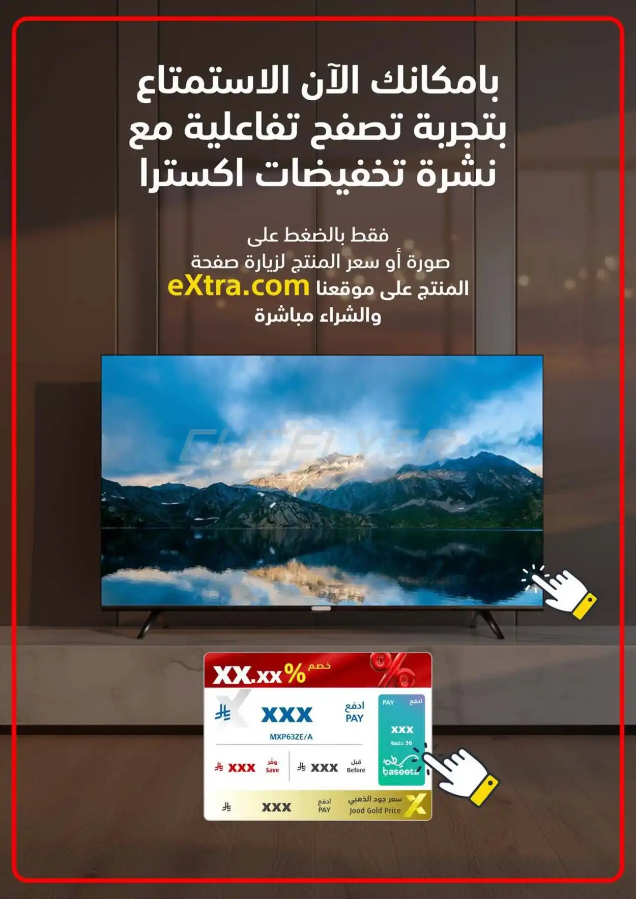 eXtra 