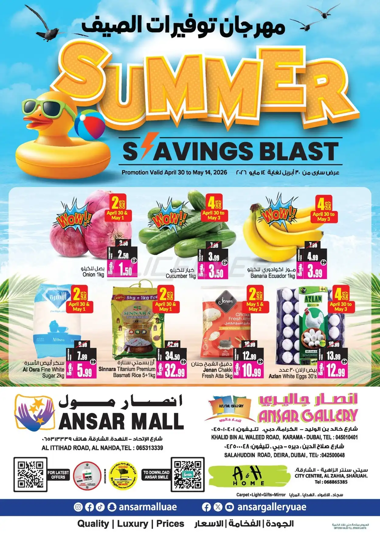 Ansar Gallery 