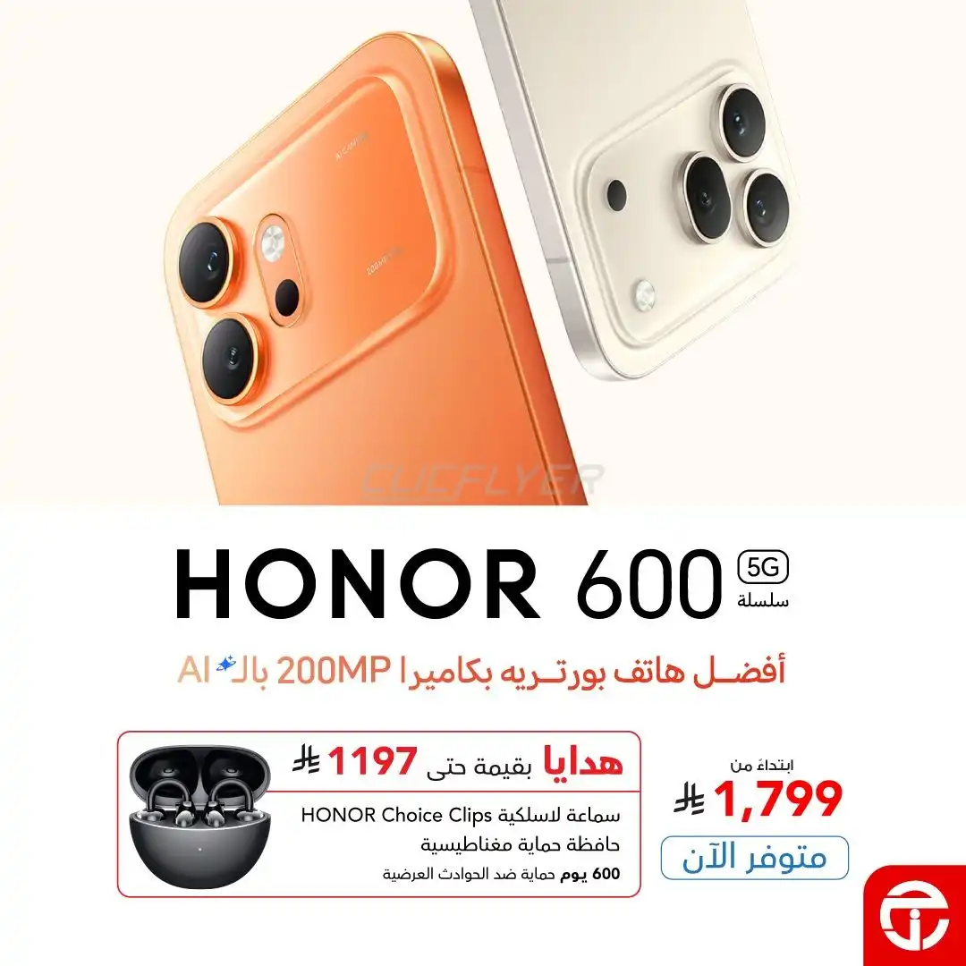 Jarir Bookstore 