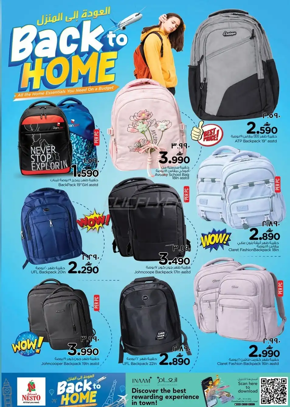 Nesto Hypermarket 