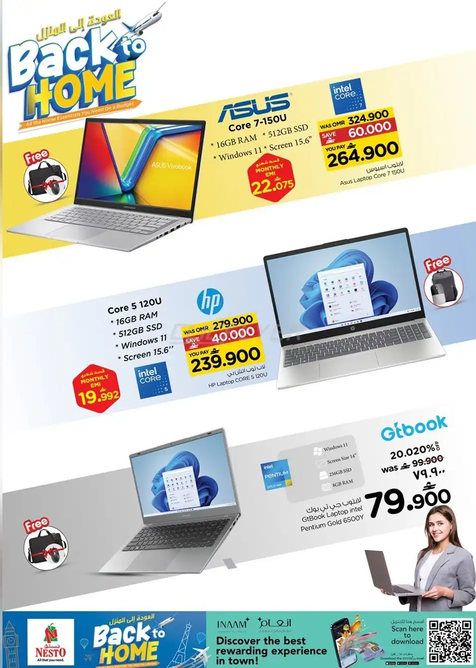 Nesto Hypermarket 