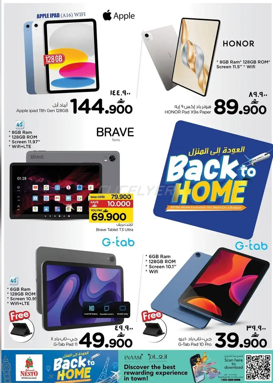 Nesto Hypermarket 