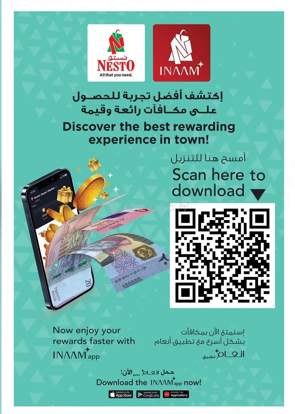 Nesto Hypermarket 