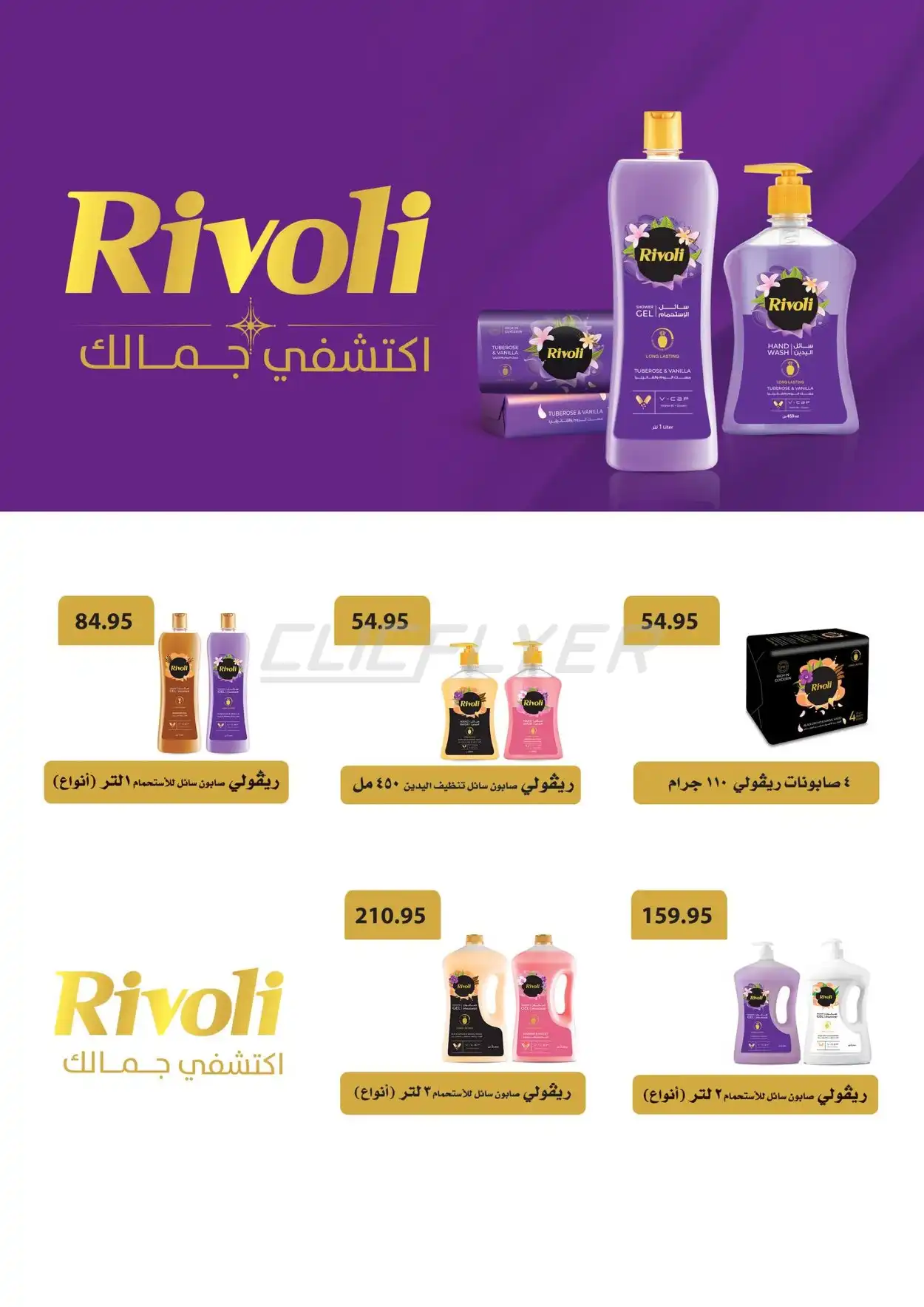 Abdullah Al Othaim Markets 
