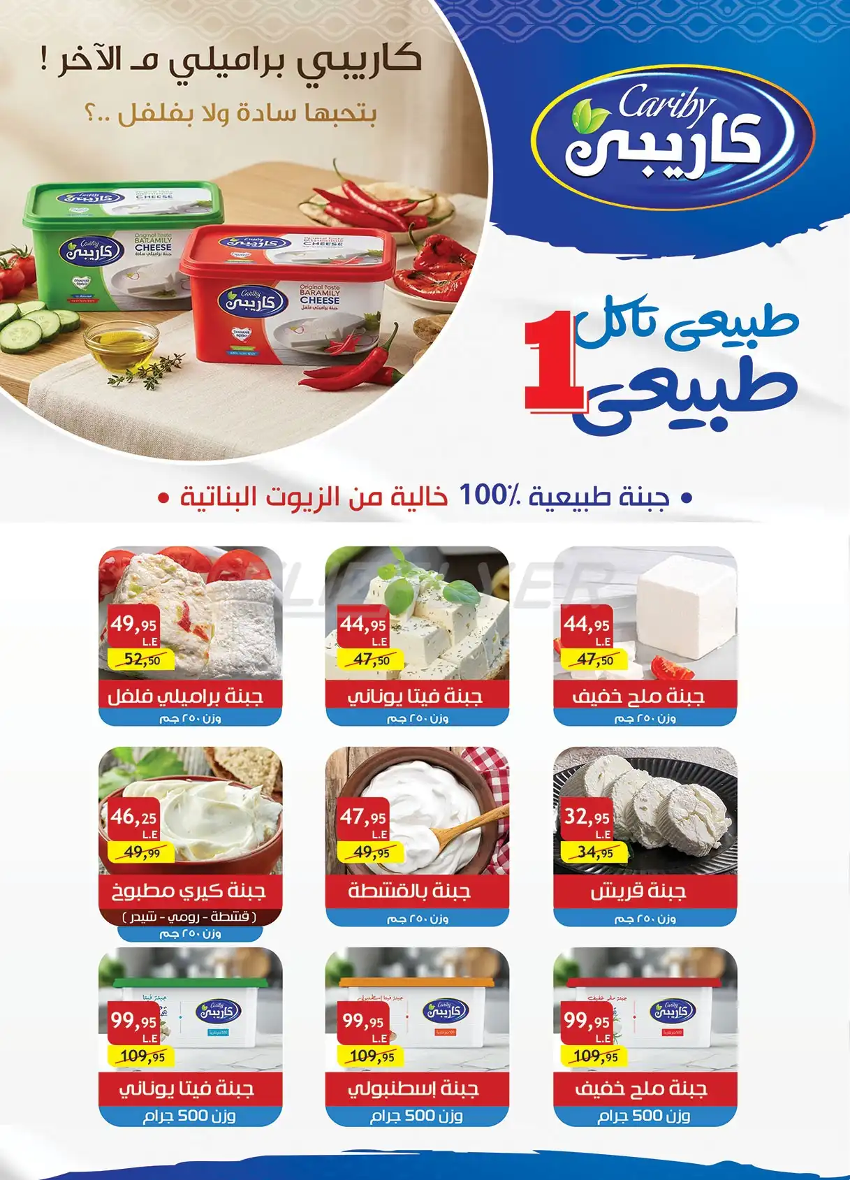 Alrayah Market 