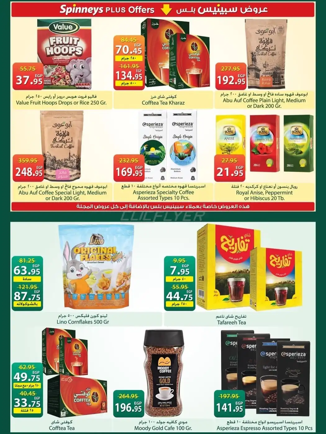 Spinneys 
