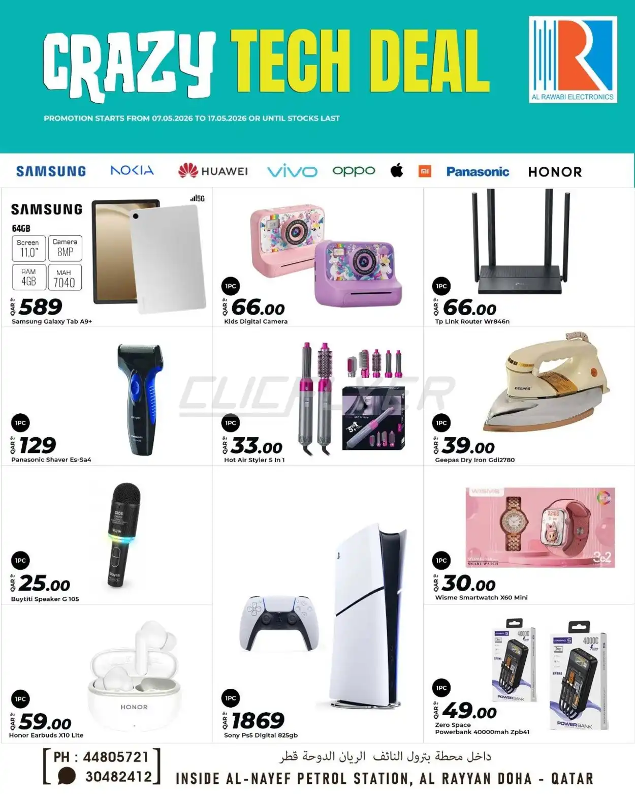 Al Rawabi Electronics 