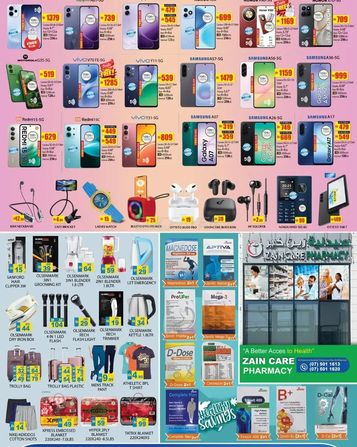 Zain Mart Supermarket 