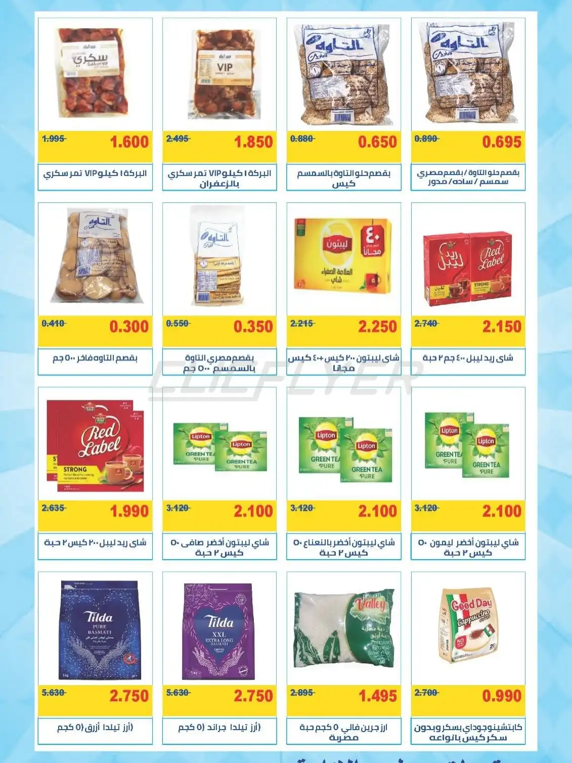 Mangaf Coop 