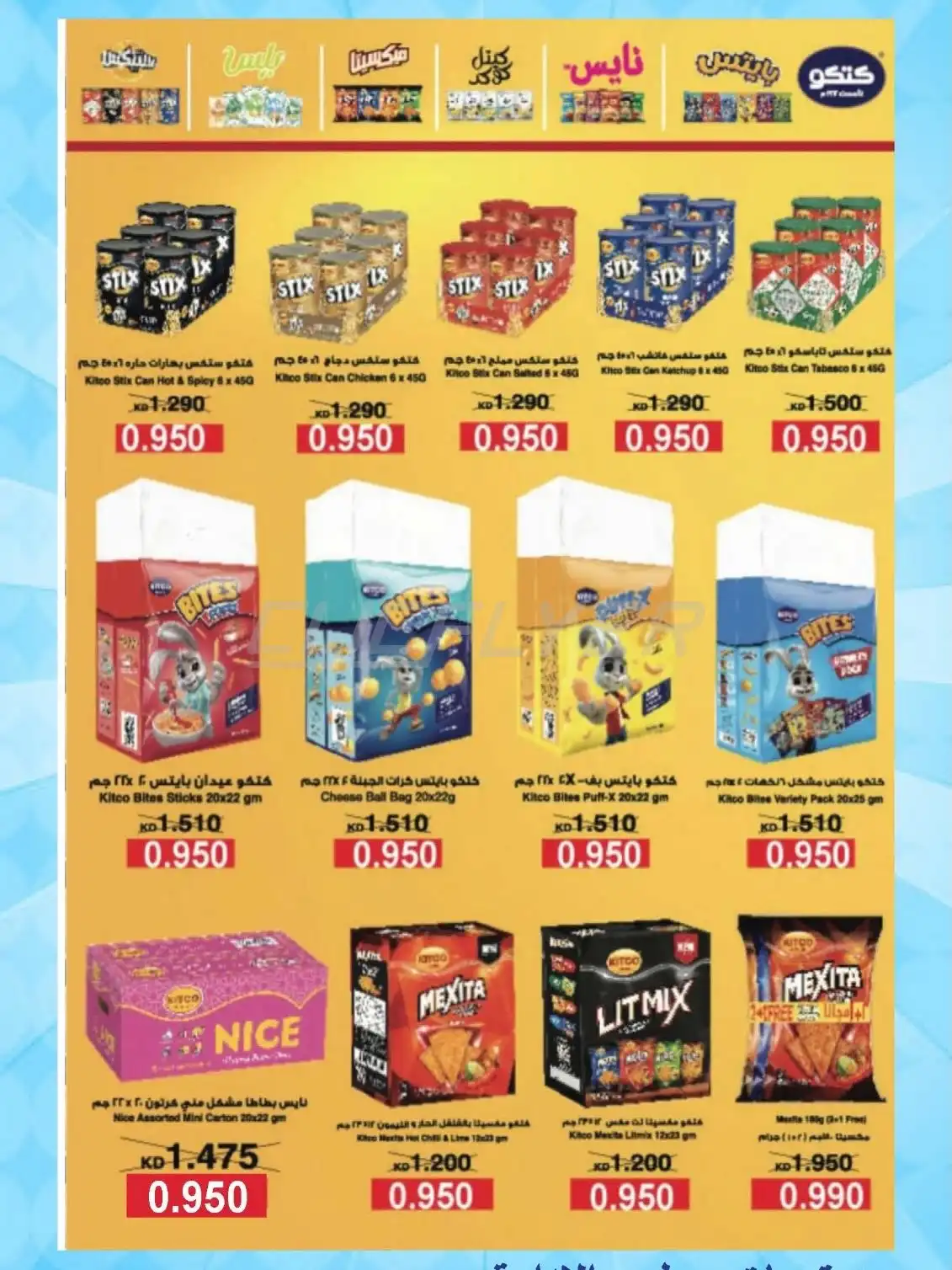 Mangaf Coop 