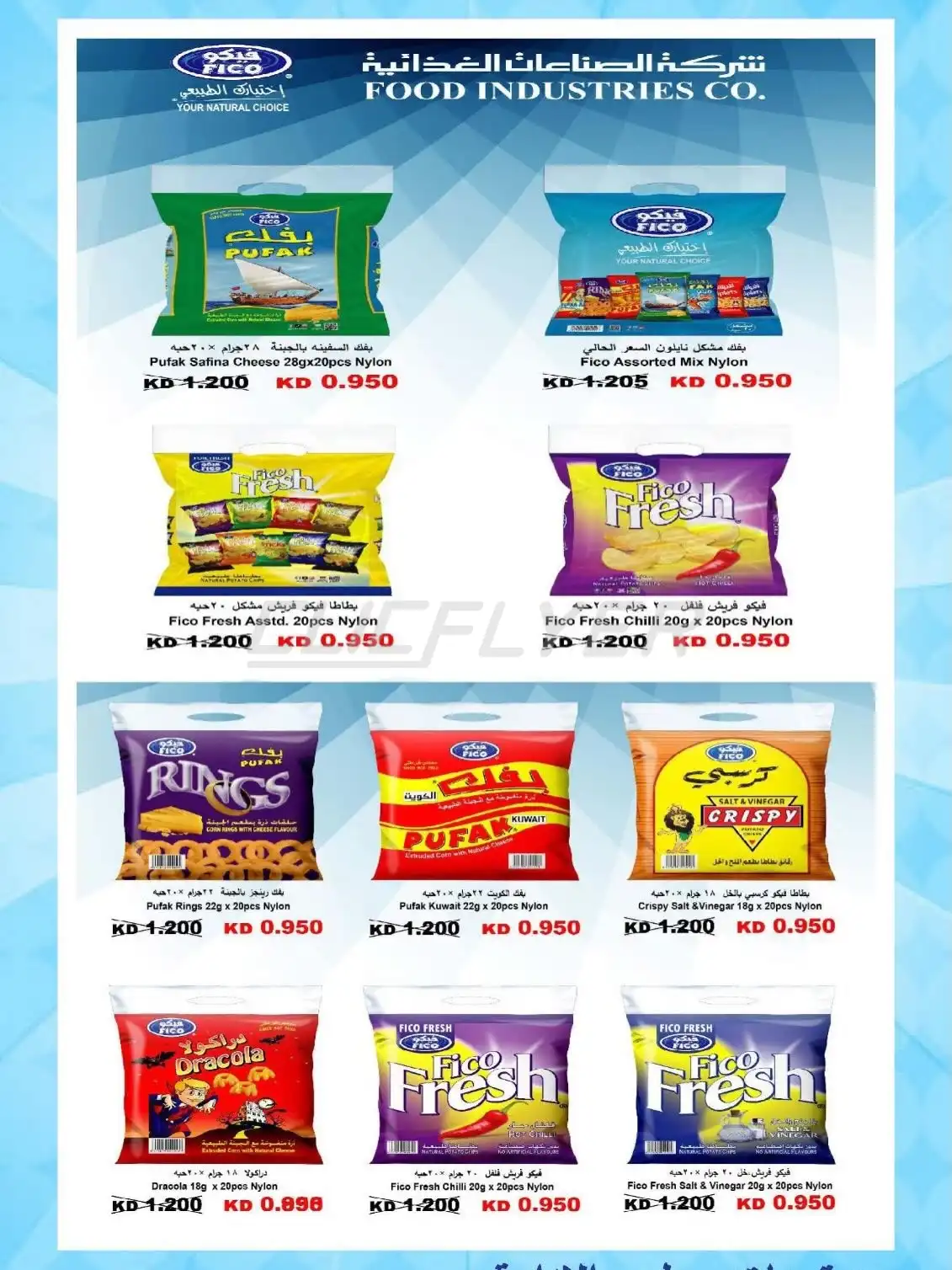 Mangaf Coop 