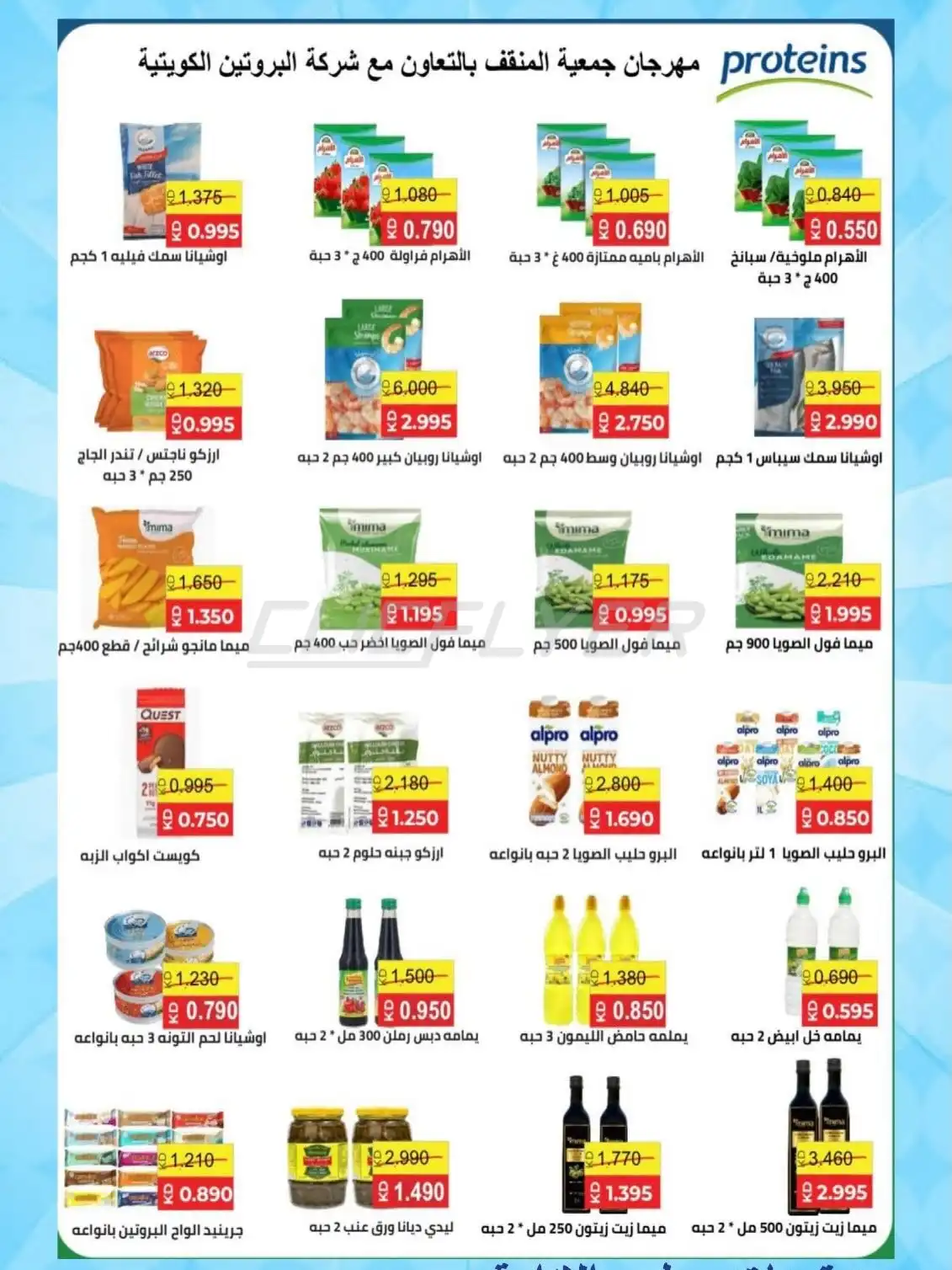 Mangaf Coop 