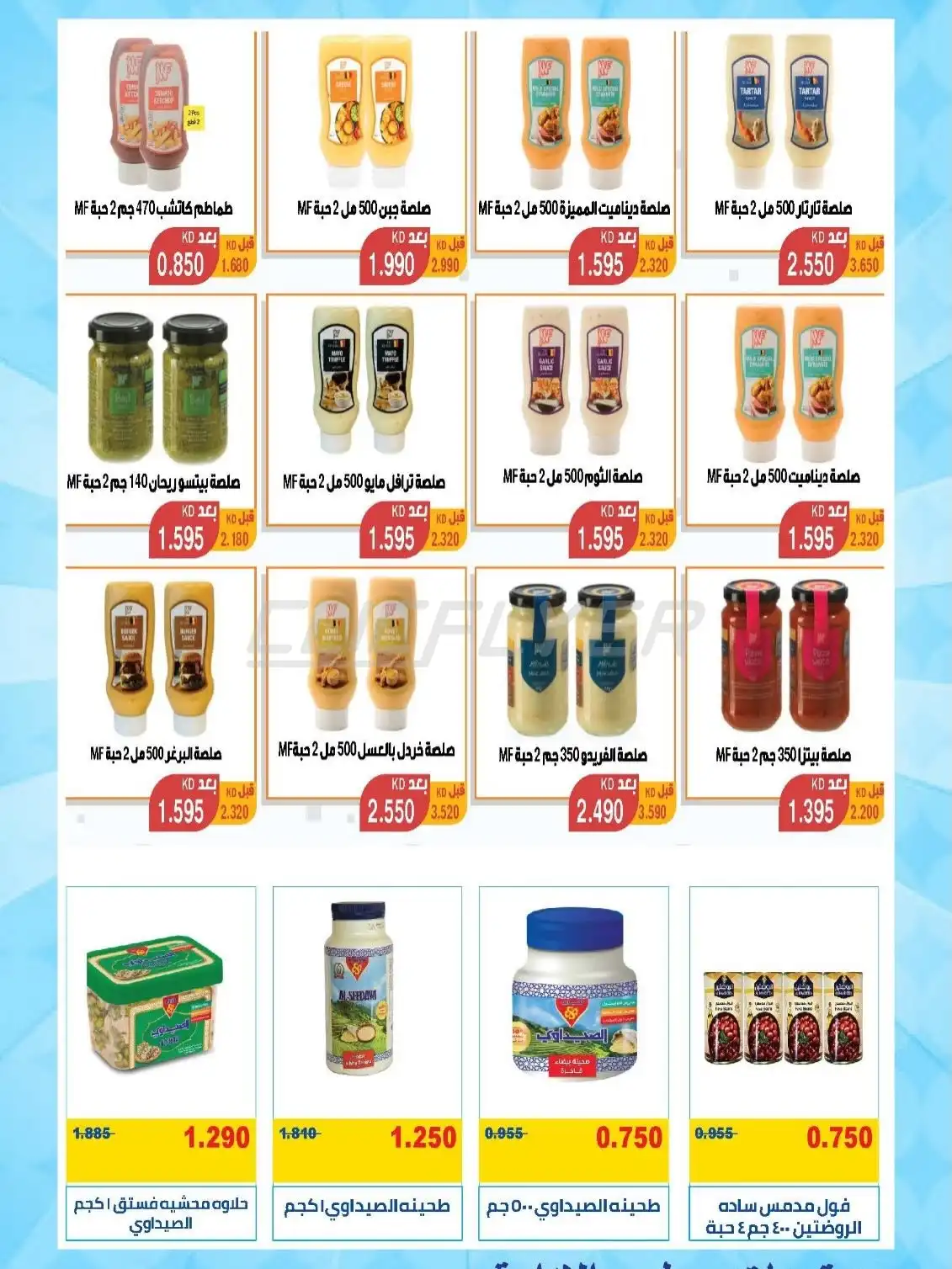 Mangaf Coop 