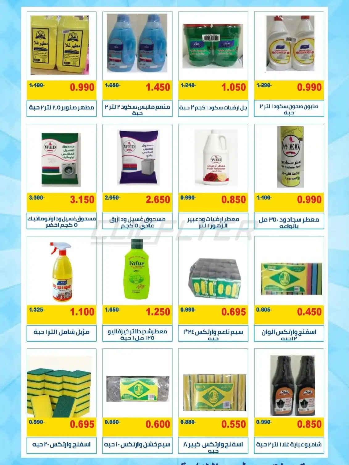 Mangaf Coop 