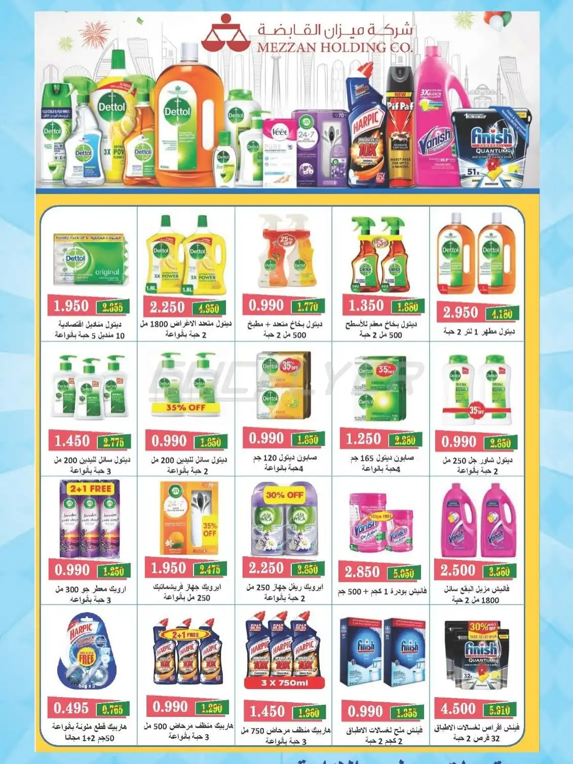 Mangaf Coop 